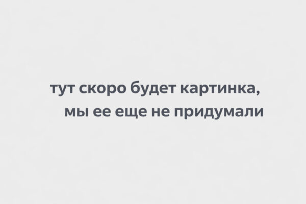 Все товары